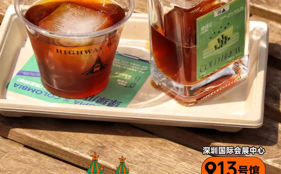 这周我们在——2025HOTELEX深圳❗️