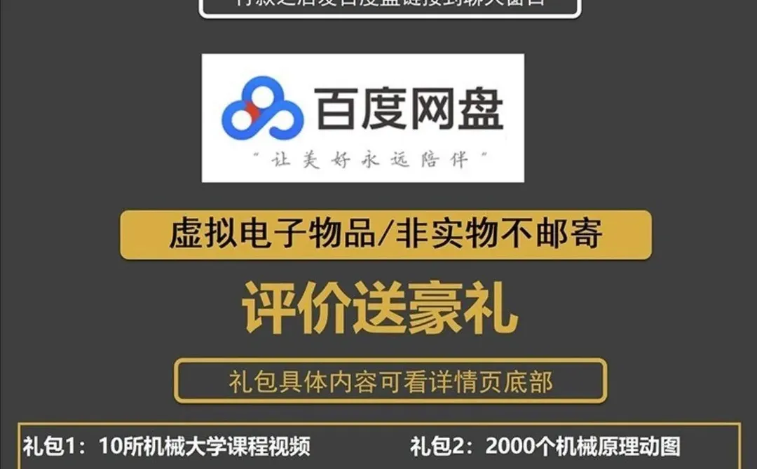 ?212套3D图纸！生产线设计太香了