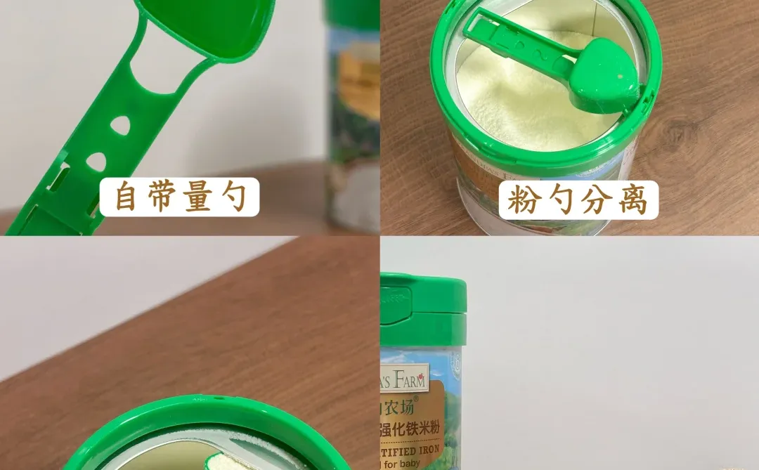 宝宝的第一口高铁米粉|这样选准没错