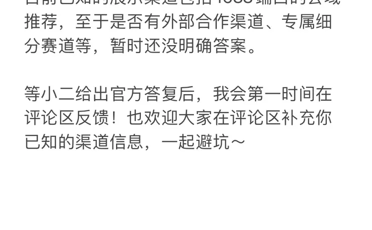 1688年终采购节 一篇文章说清楚！！