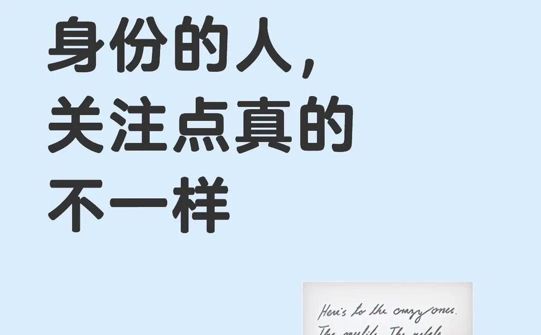 临近 CES，不同身份的人，关注点真的不一样