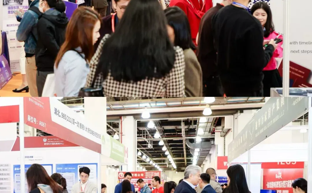 2026上海国际教育留学展来啦！搞定未来规划
