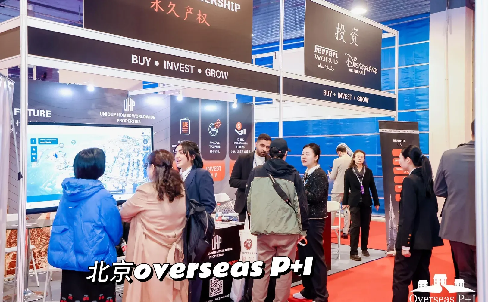 ?2026海外规划行业必赴展会！ 150个海外精