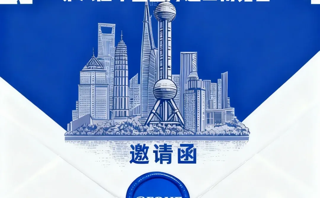 BERHE & 第八届中国国际进口博览会