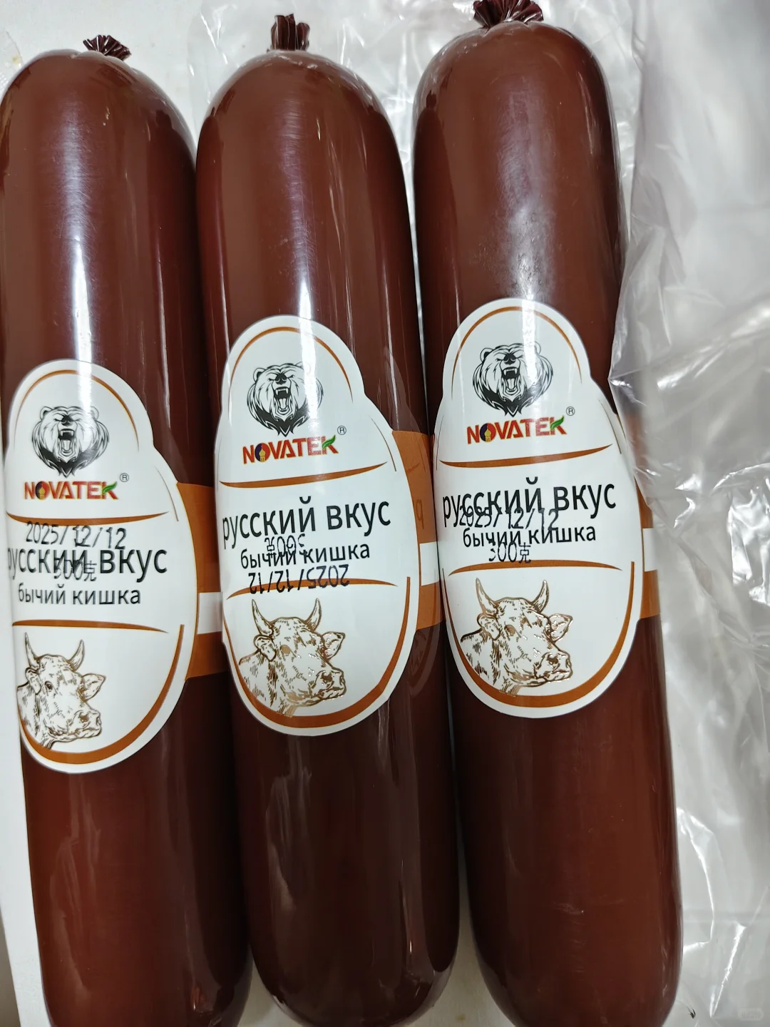 进博优品会俄罗斯香肠