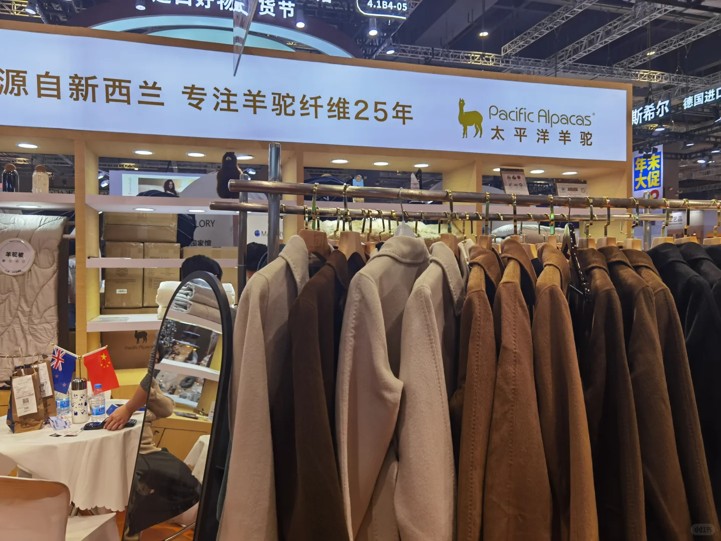 来进博会④馆买精品羊驼！