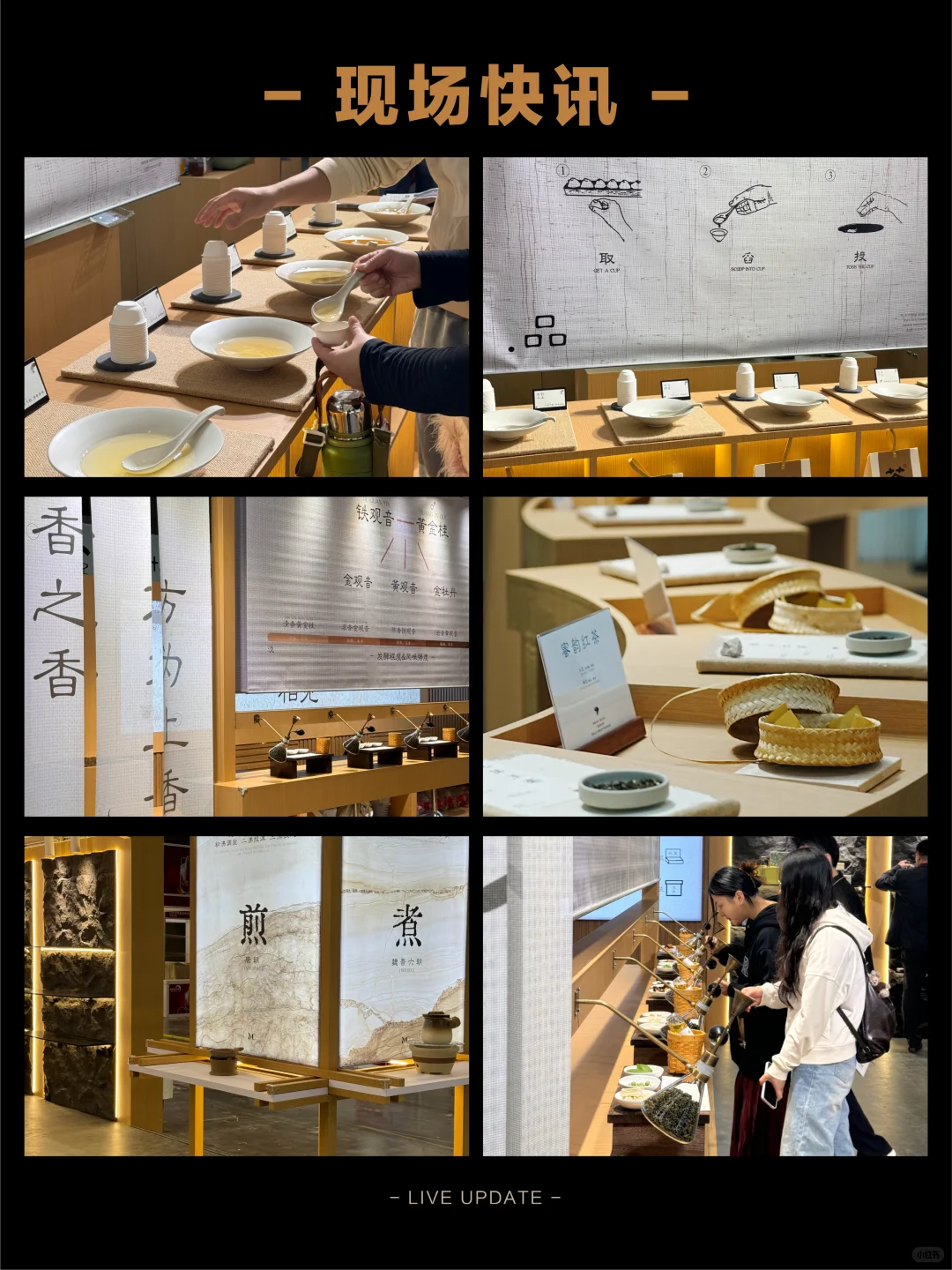 深圳 Hotelex |墨赞茶业，赴一场本味之约