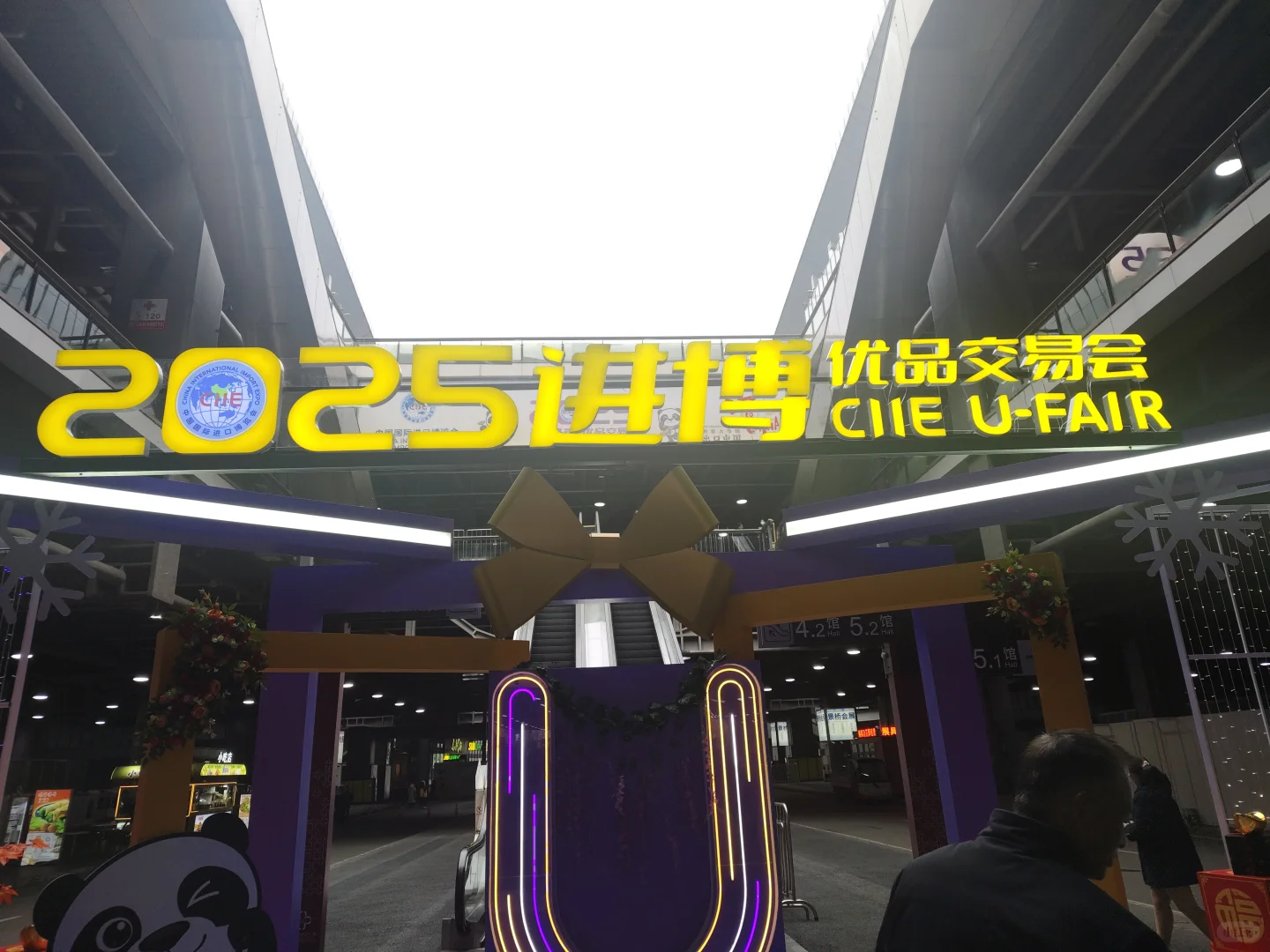 2025进博会，我们来啦！