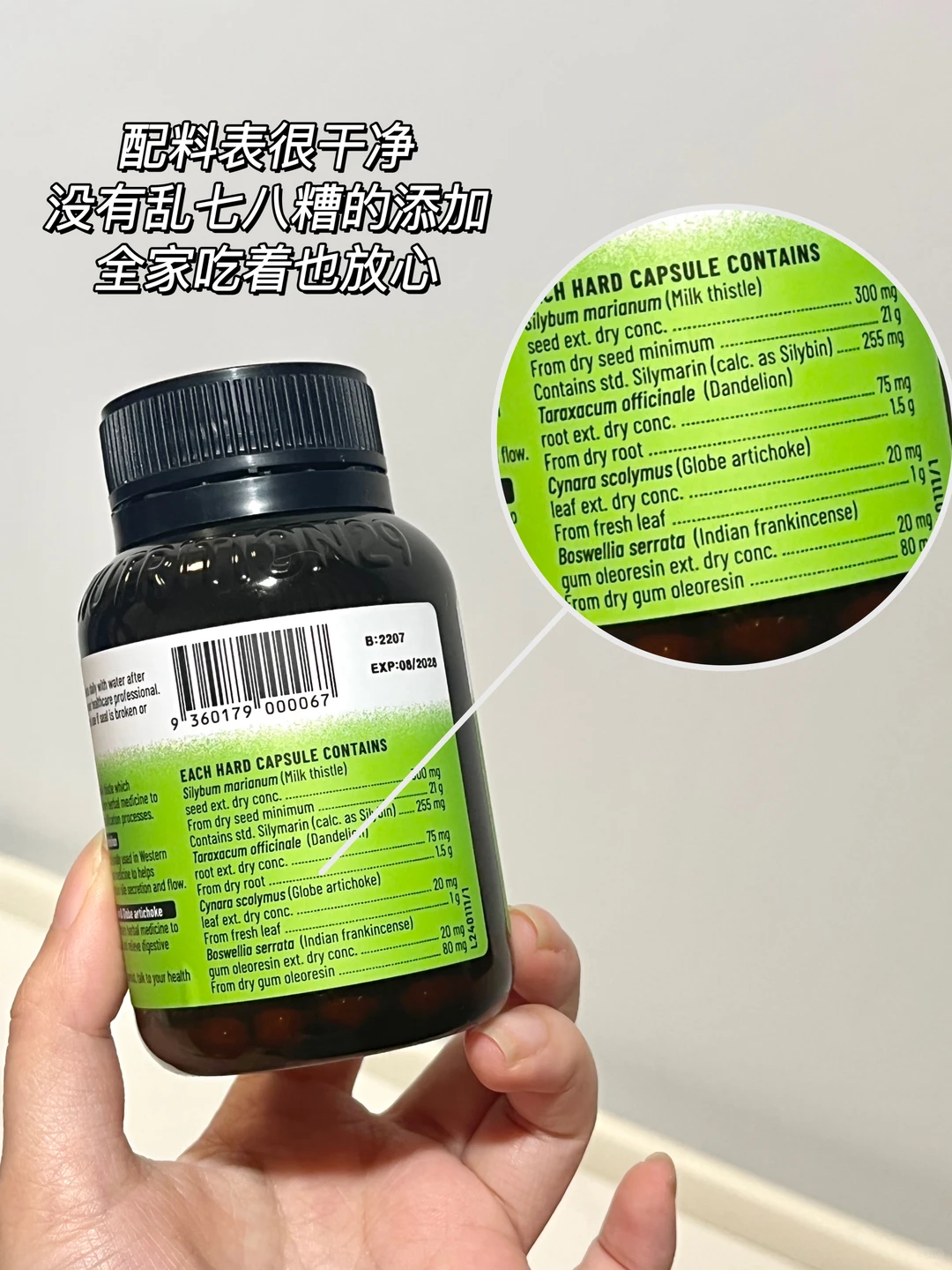 爆肝一族年底大促不能错过它！