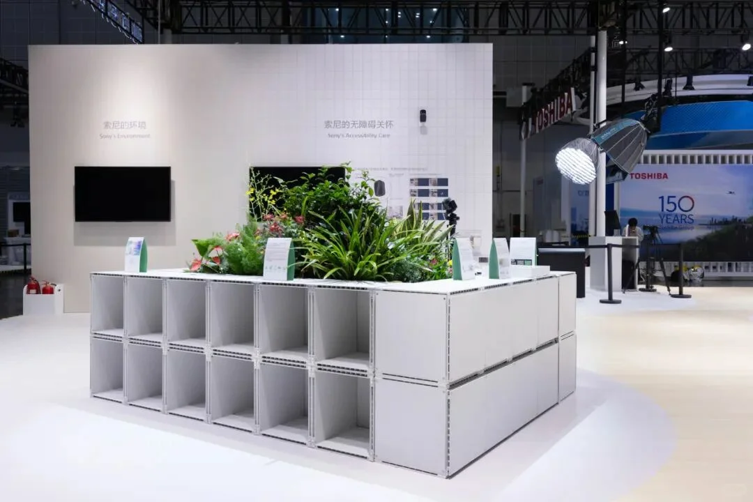善纳设计丨带您云走进2025进博会丨索尼展台