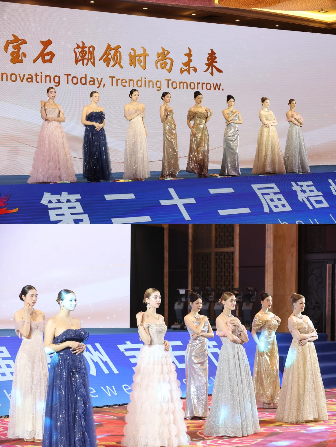 梧州宝石节开幕，活动现场好热闹！