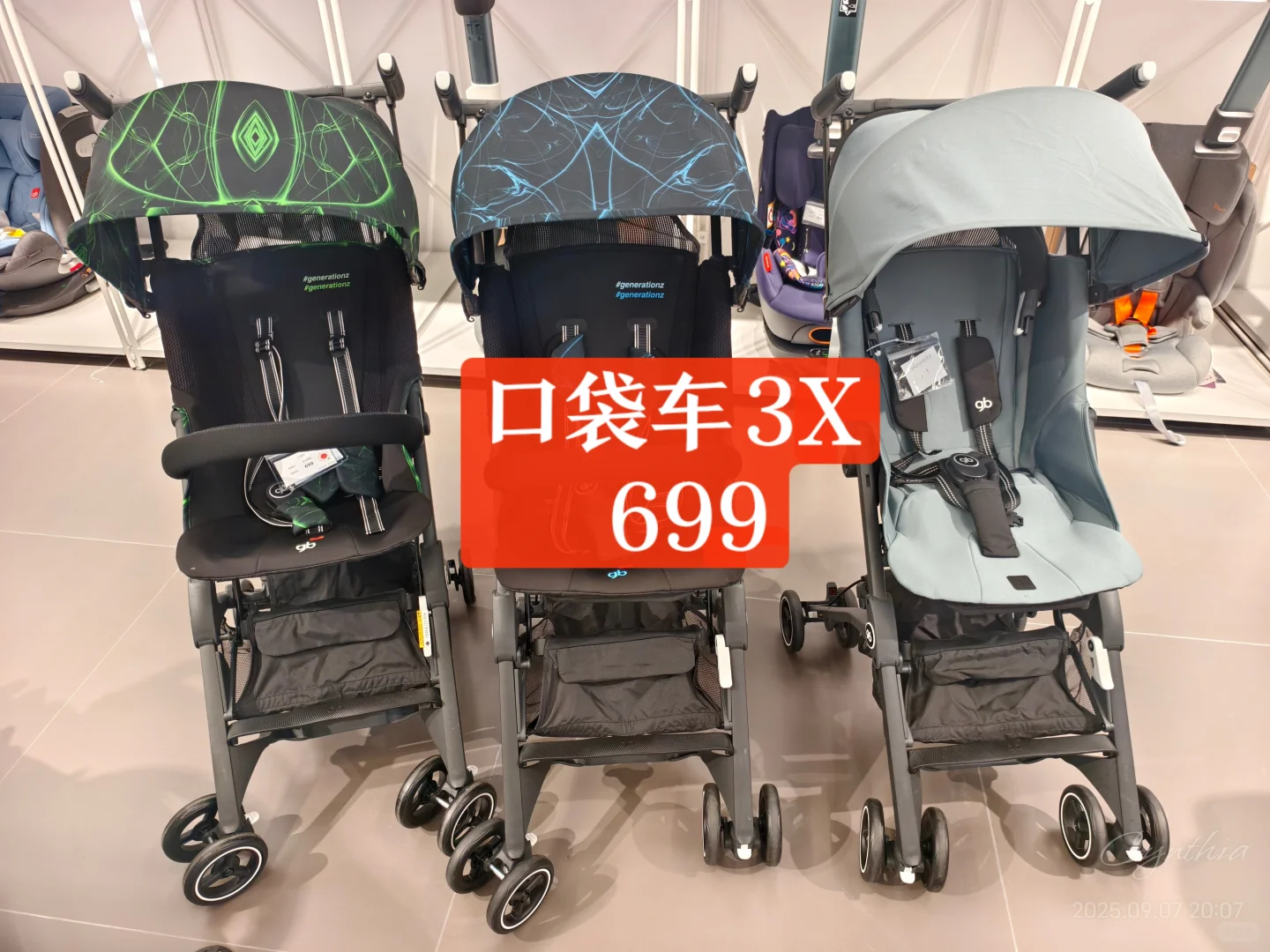 好孩子秋季大型特卖会不要门票❗