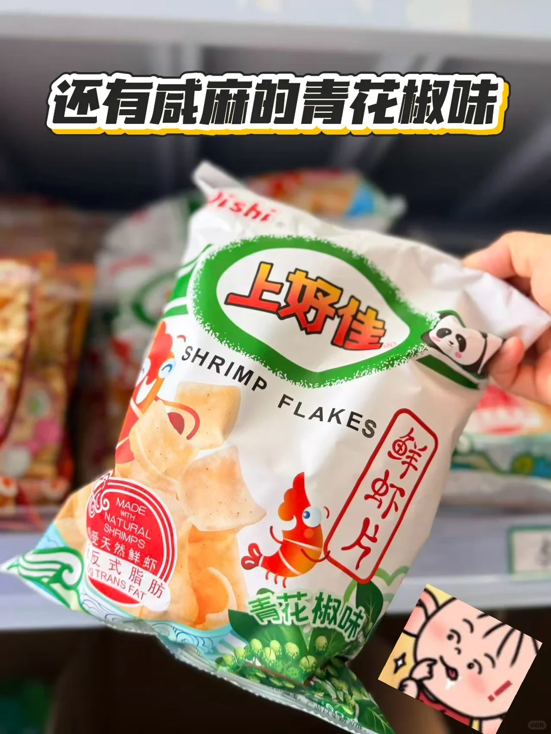 ?圣诞?特别活动，买一送一别错过?