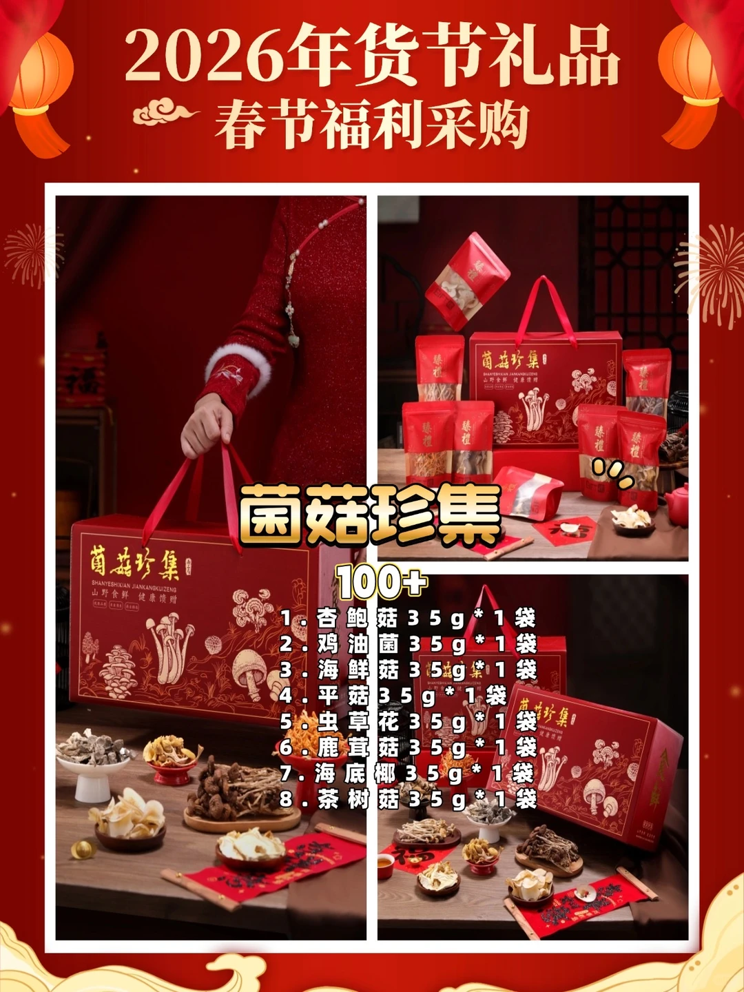 年货采购抄作业!春节福利看这篇就够啦‼️