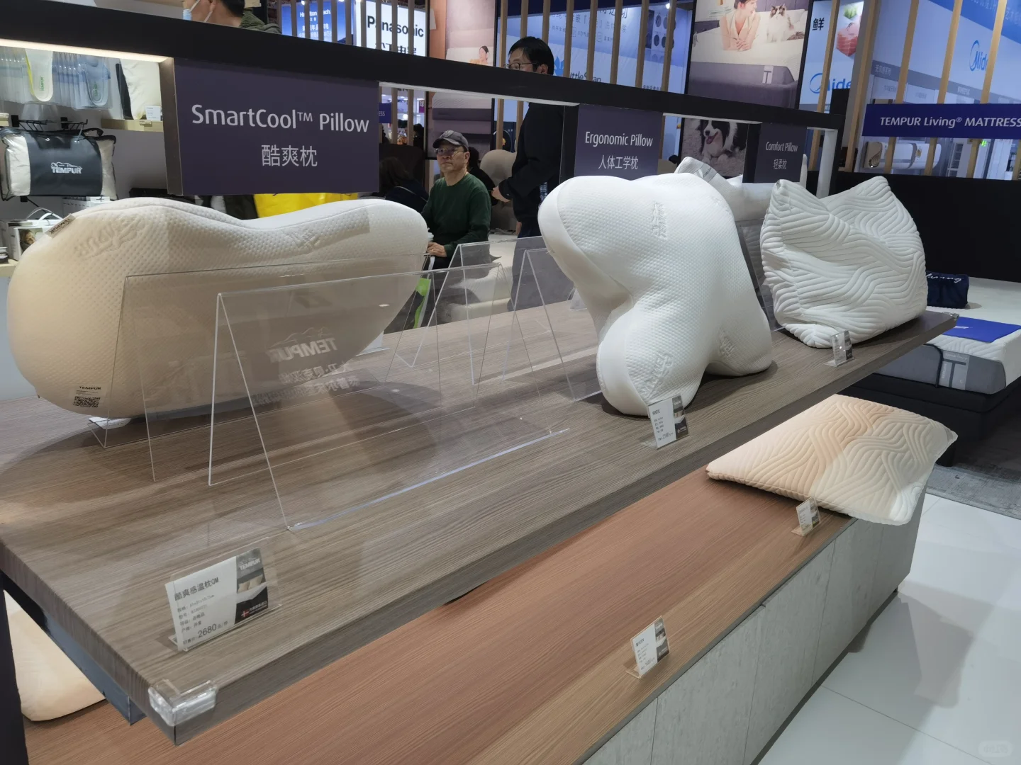 进博会之TEMPUR