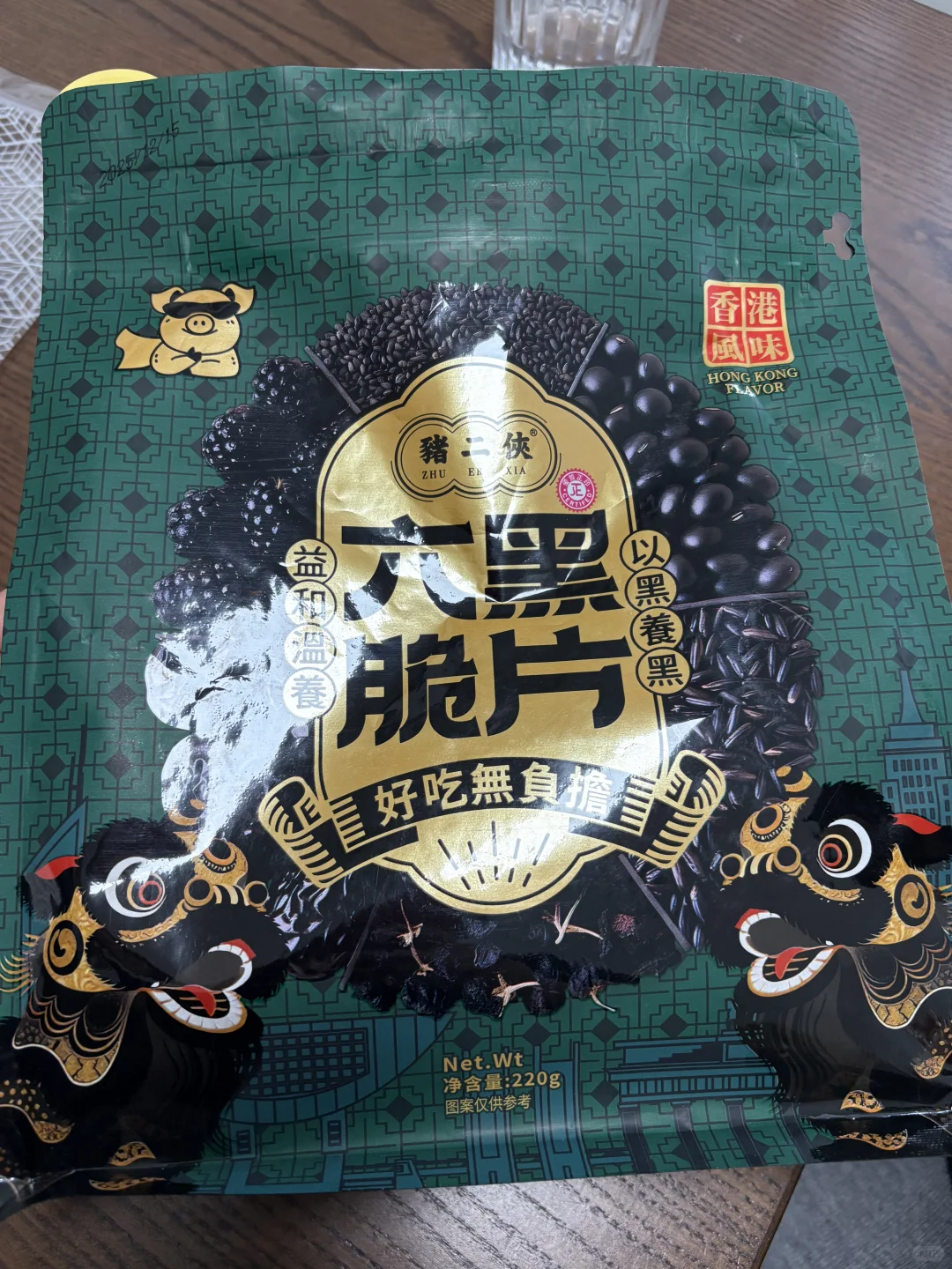 求一个联系方式 （进博会）