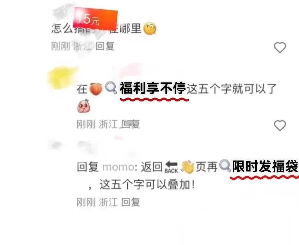 好消息‼️12月完整活动时间来咯?