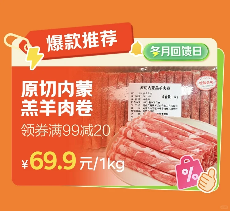 ⏰ 限时3天：12月19日-21日? 福利一步到位