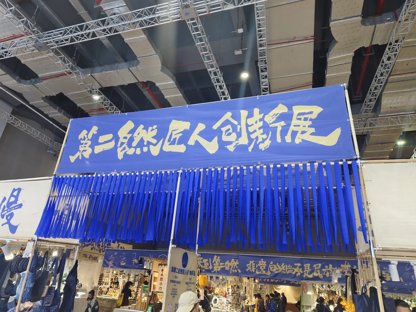 2025进博会，我们来啦！