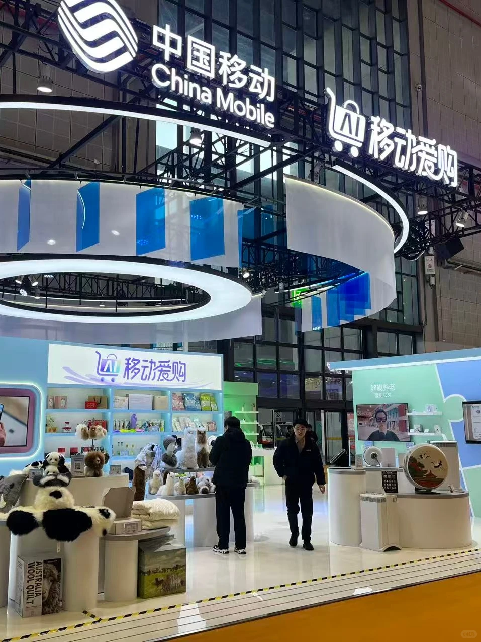 2025上海进博优品交易会我们来了！！