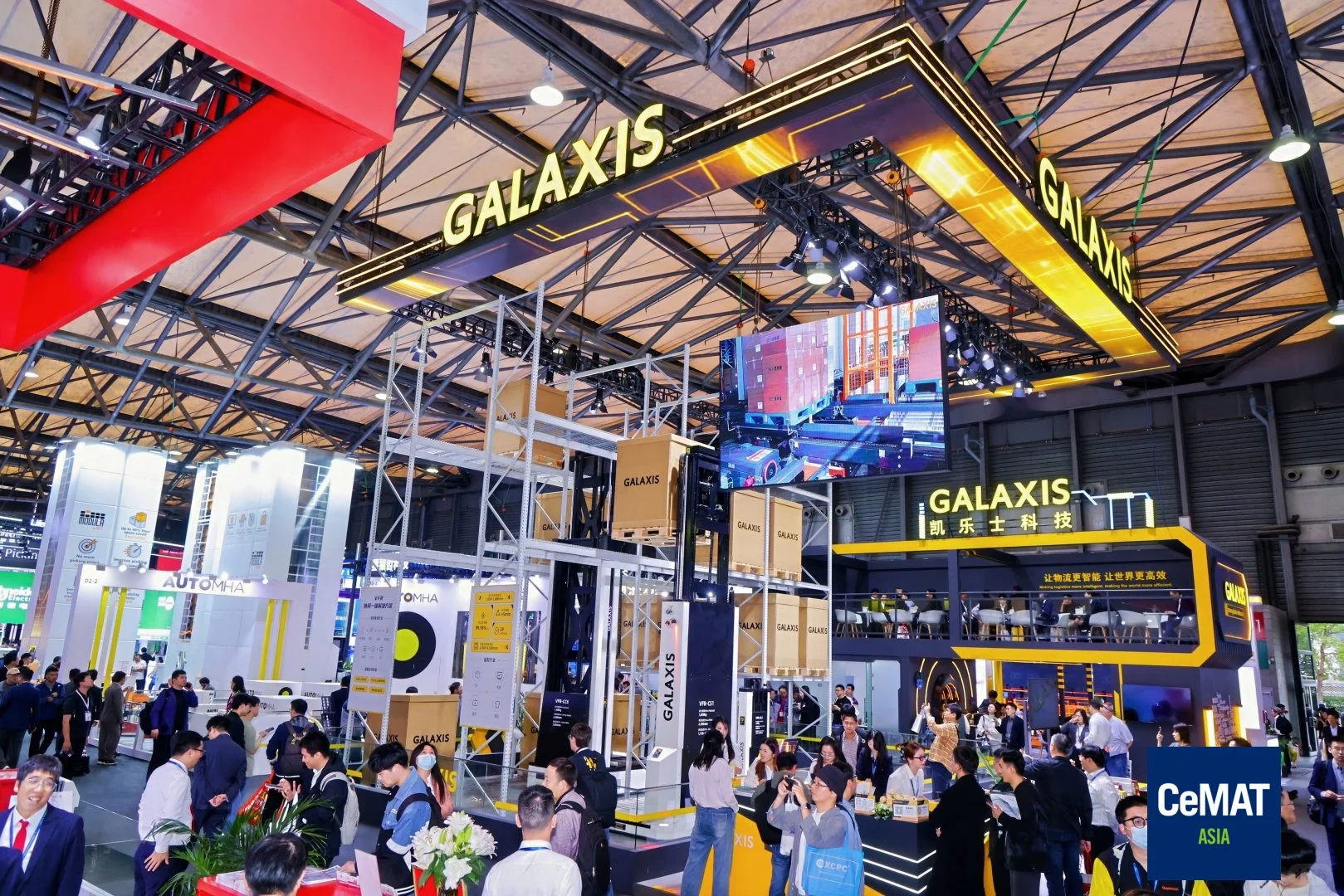 2026CeMAT亚洲国际物流技术与运输系统展