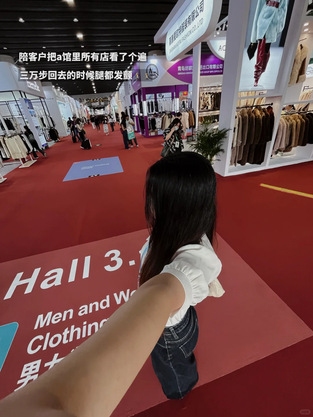 妈妈 我在广交会青春一天1000