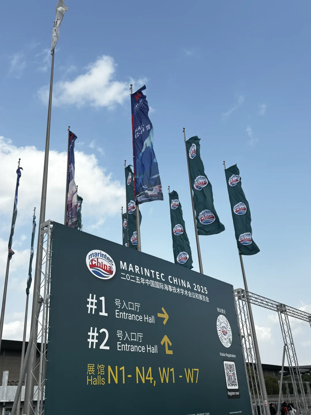 上海海事展✅