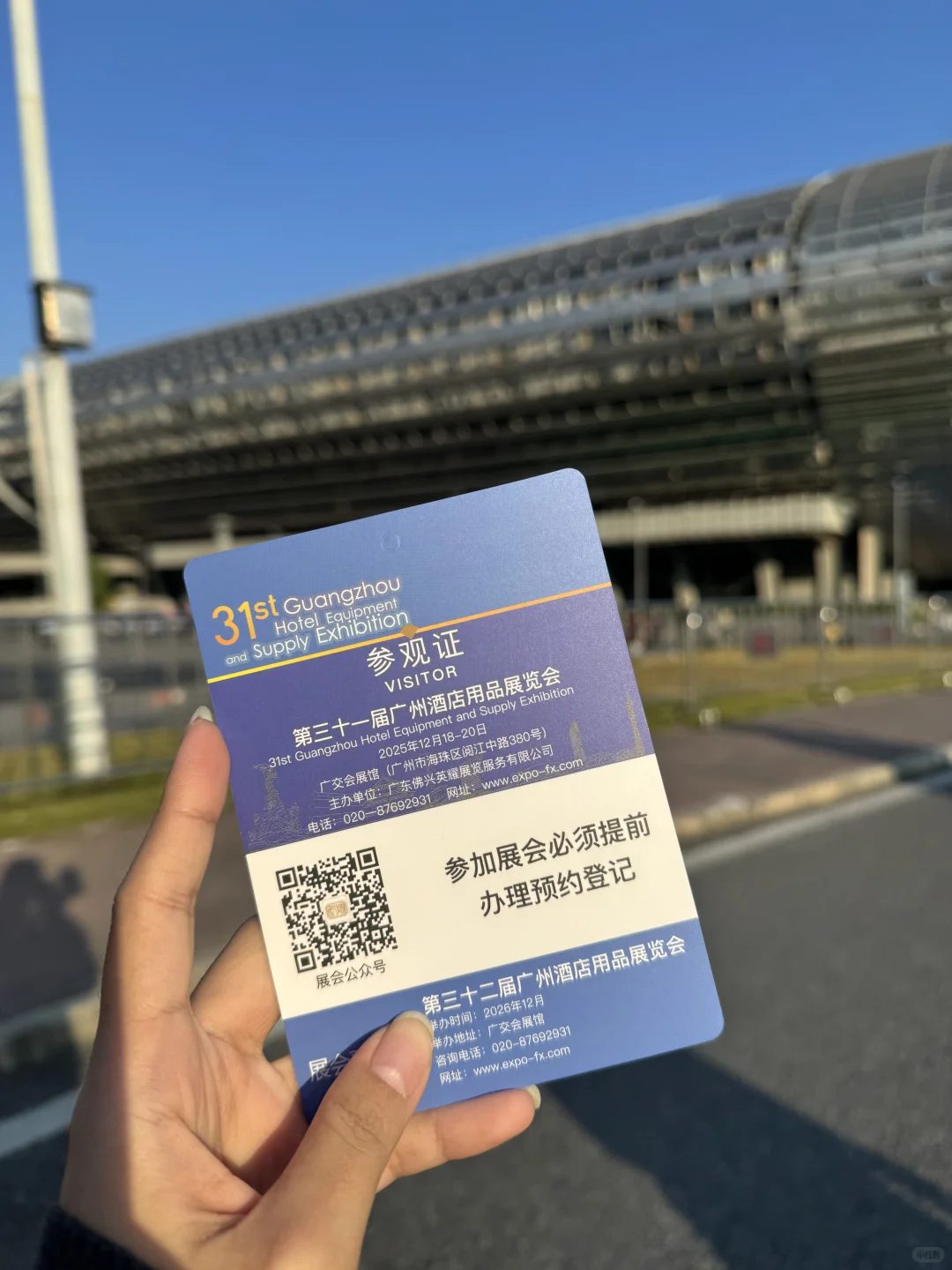 在酒店展做翻译可以吃到好多东西～