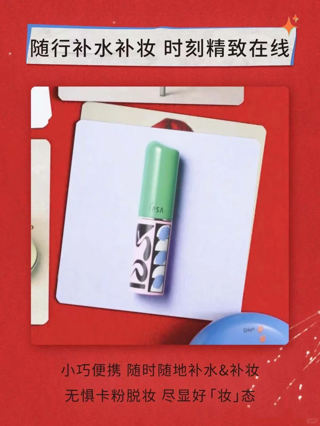 「流金花火」限定版进博优品交易会璀璨亮相