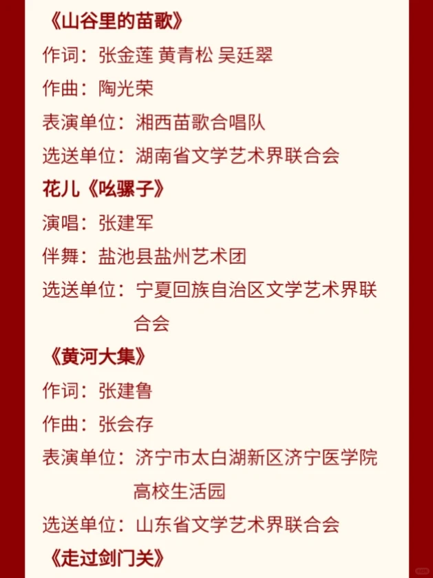邯郸人速看！这几天邯郸又空降明星来邯啦
