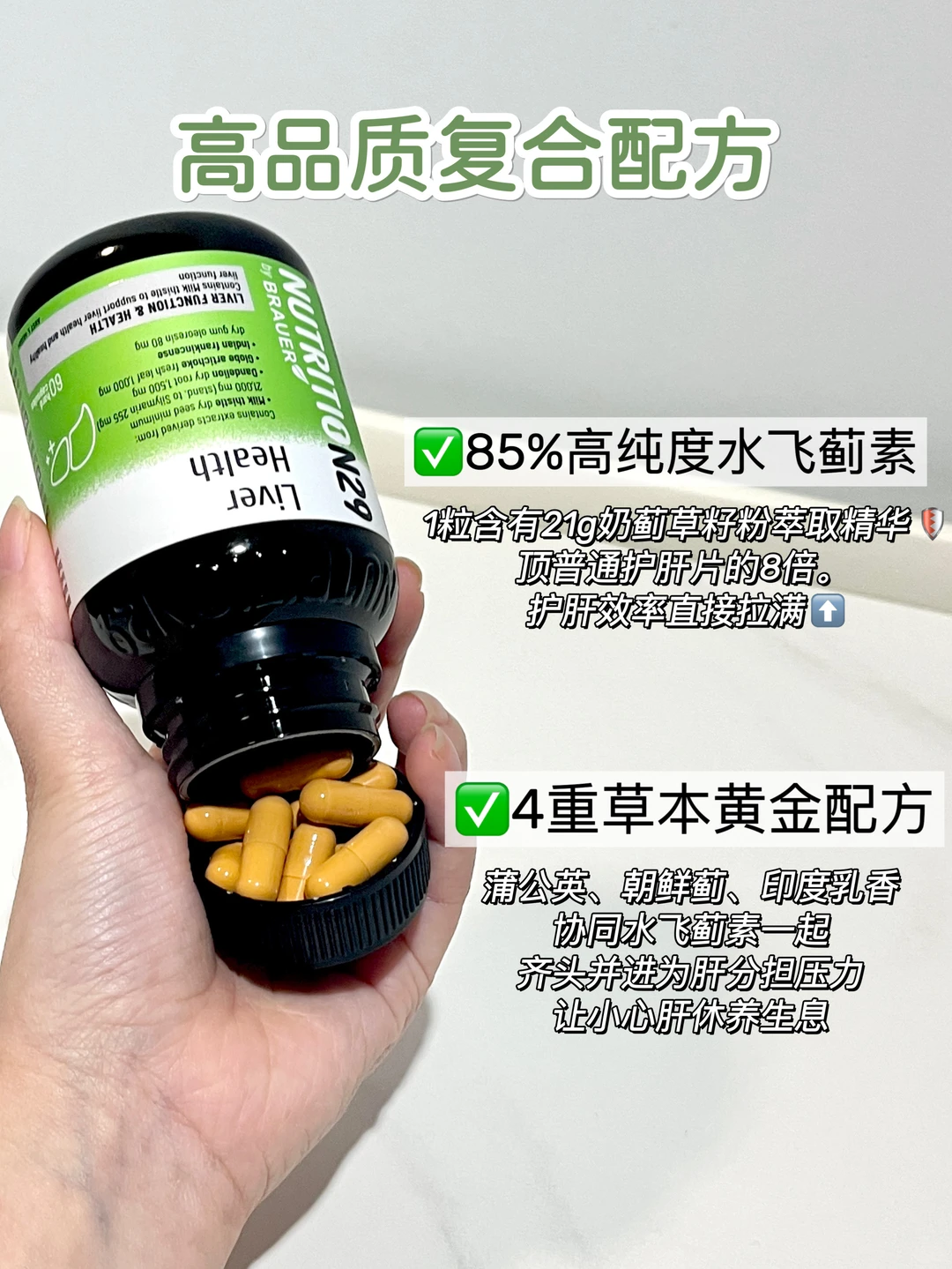 爆肝一族年底大促不能错过它！