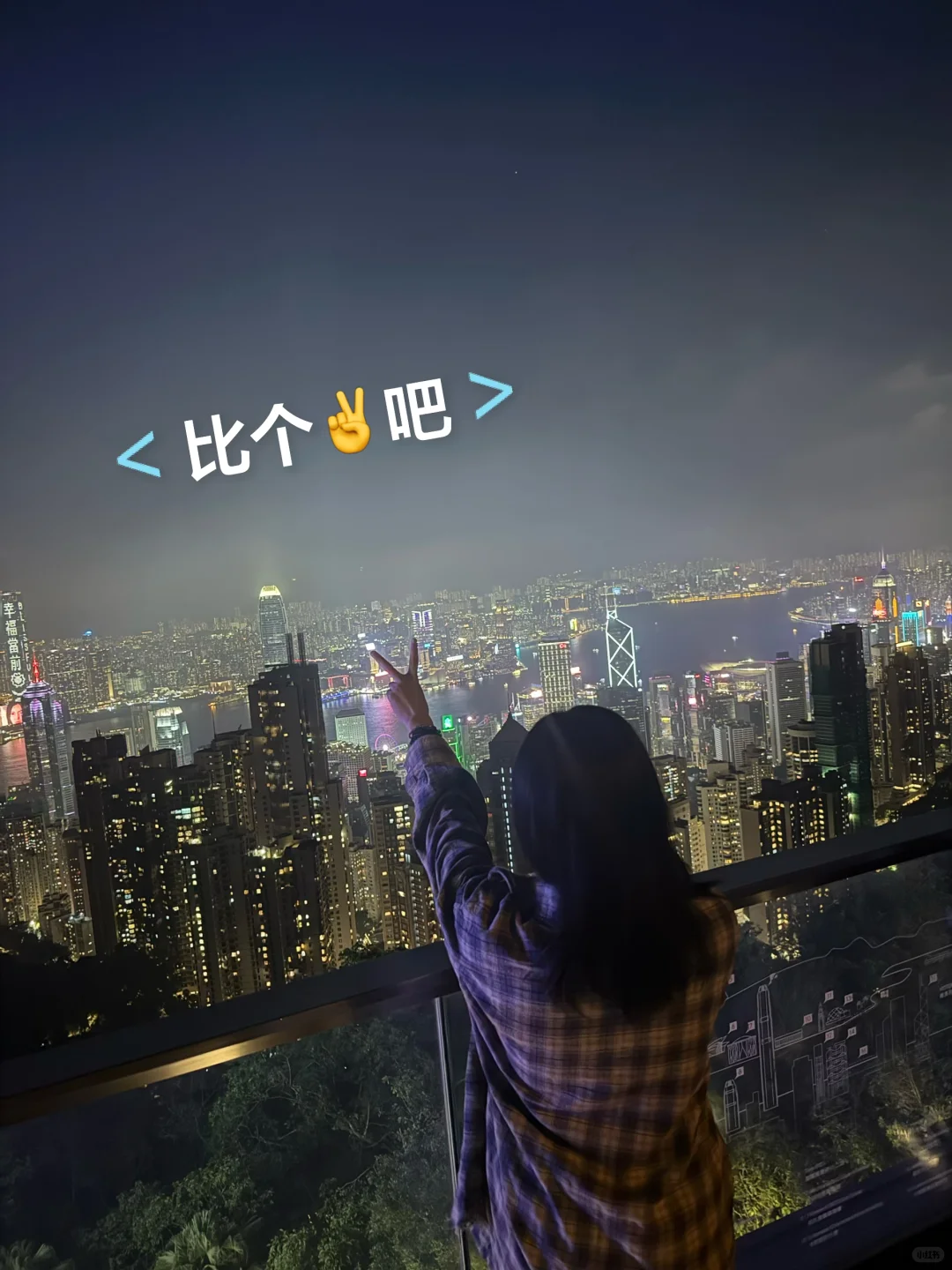 香港澳门五天四夜之香港篇｜快乐与疲惫并存