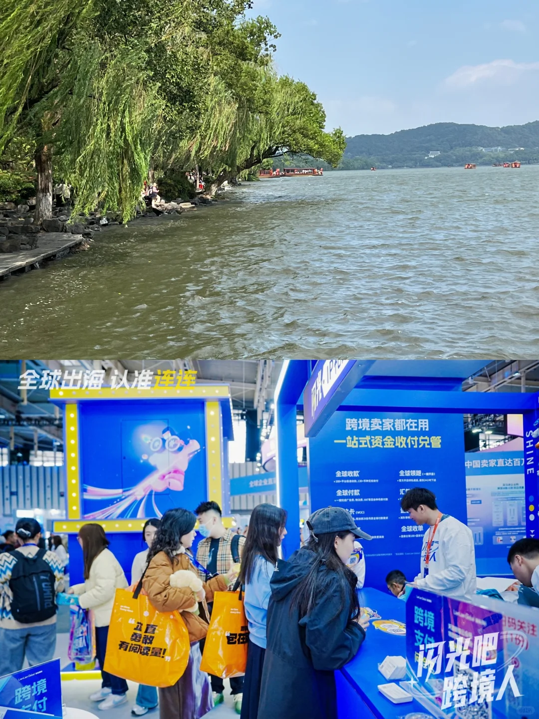 12月必须冲的跨境圈盛会剧透来啦!