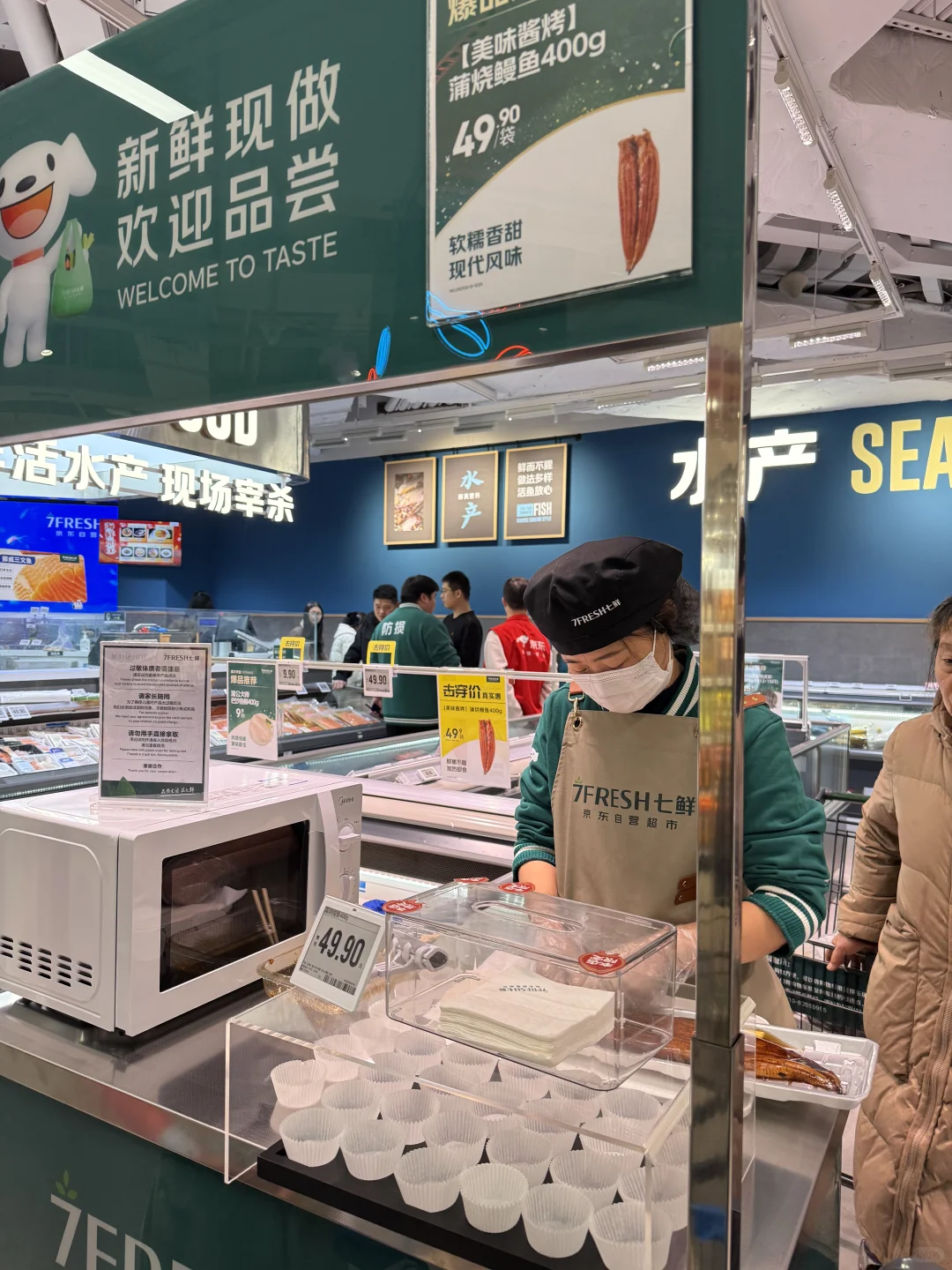 石家庄京东七鲜初体验！