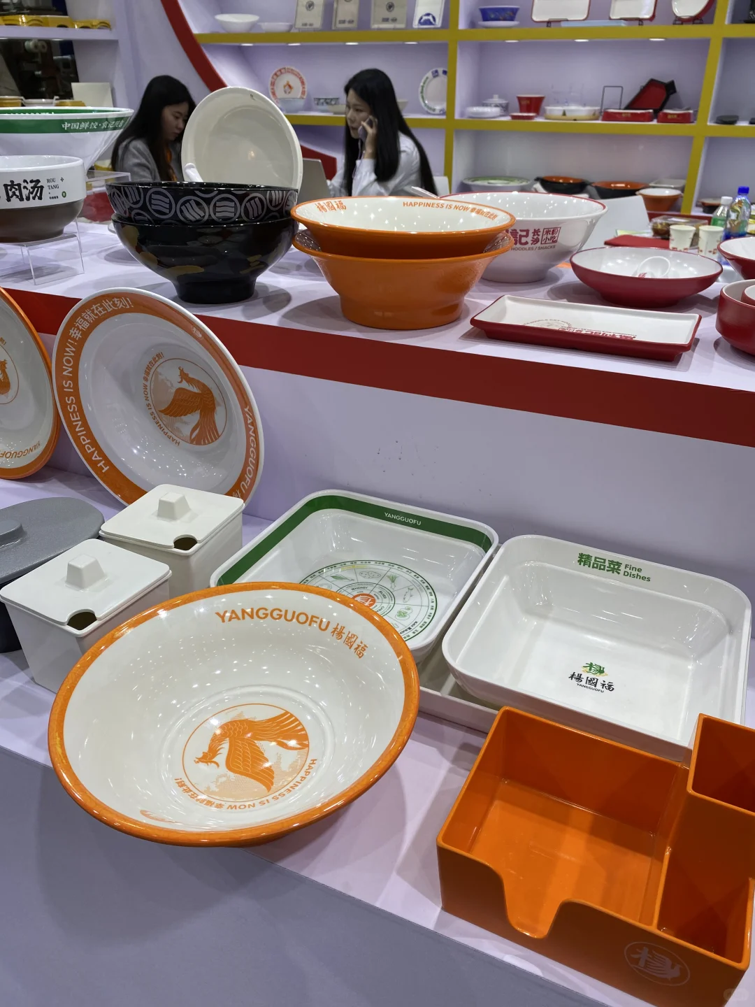 第 三 十 一 届 广 州 酒 店 用 品 展 览