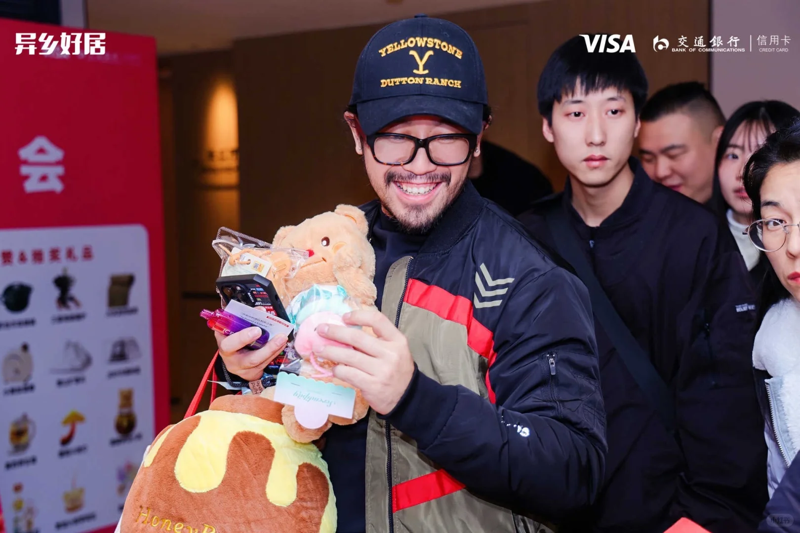 异乡好居2025国际教育行业展会·重庆站圆满