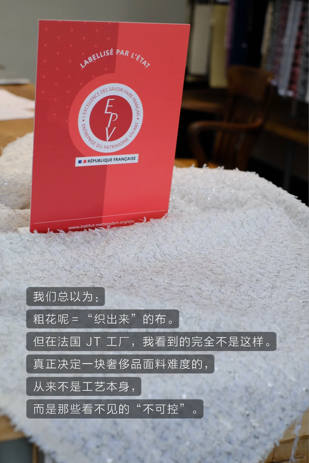 为什么奢侈品的布,看起来简单却最难做?