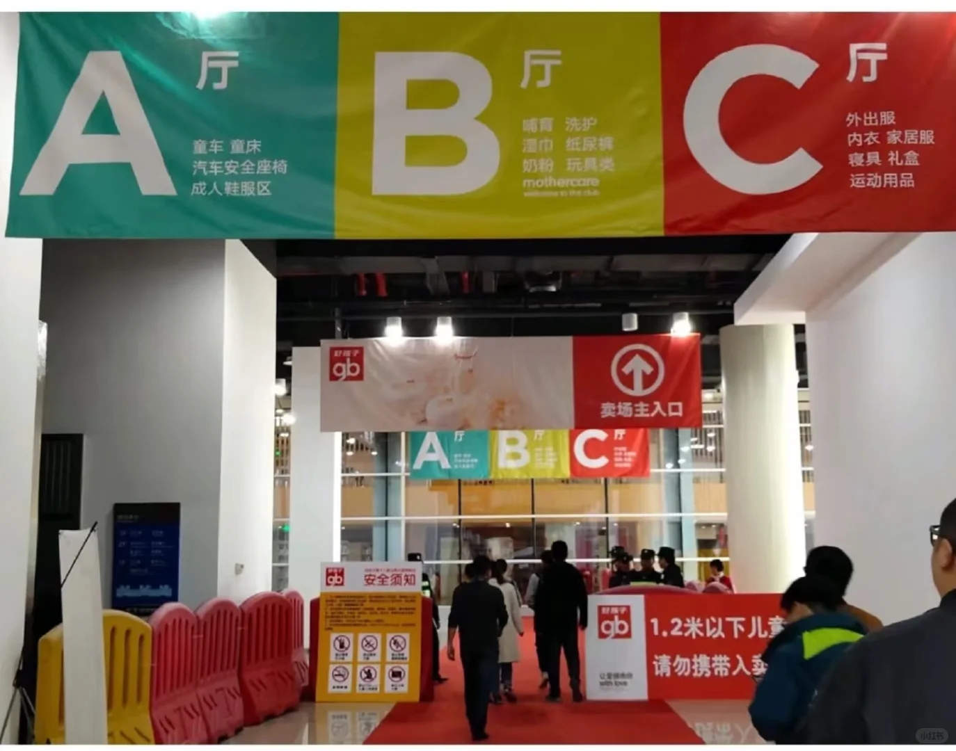 好孩子秋季大型特卖会不要门票❗