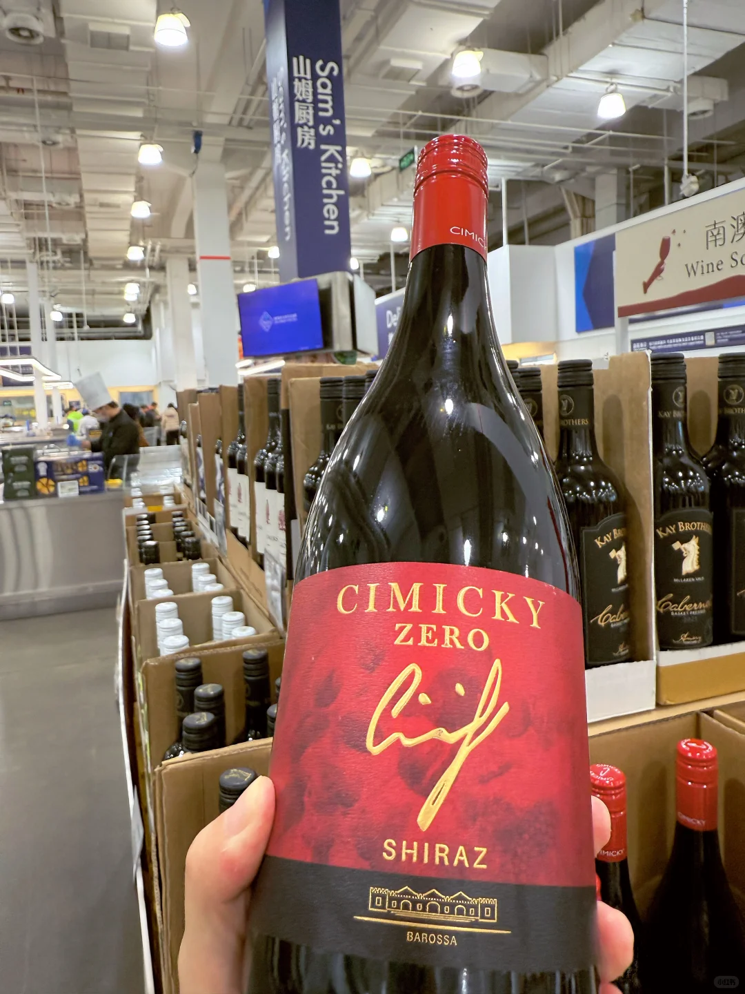 ?山姆圣诞好物挖到宝！零酒精“红酒”～