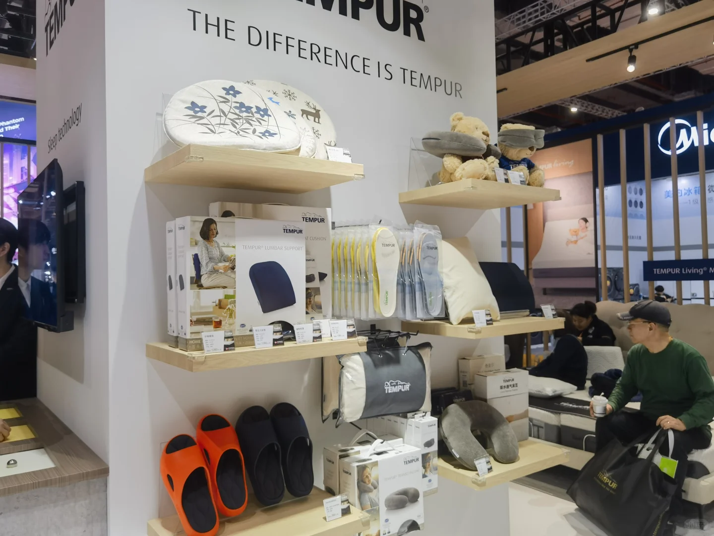 进博会之TEMPUR
