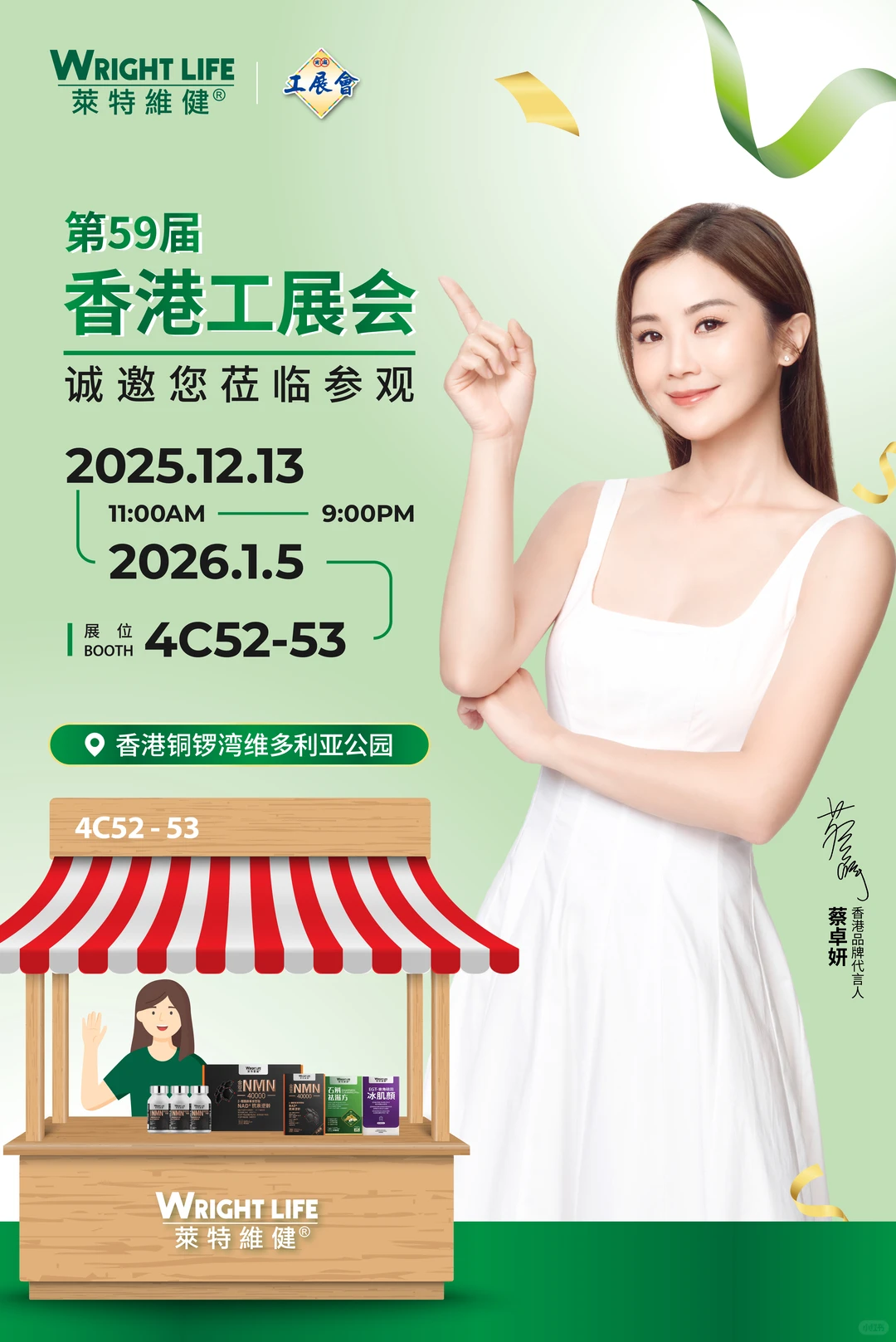 2025年不可错过的国际展会——