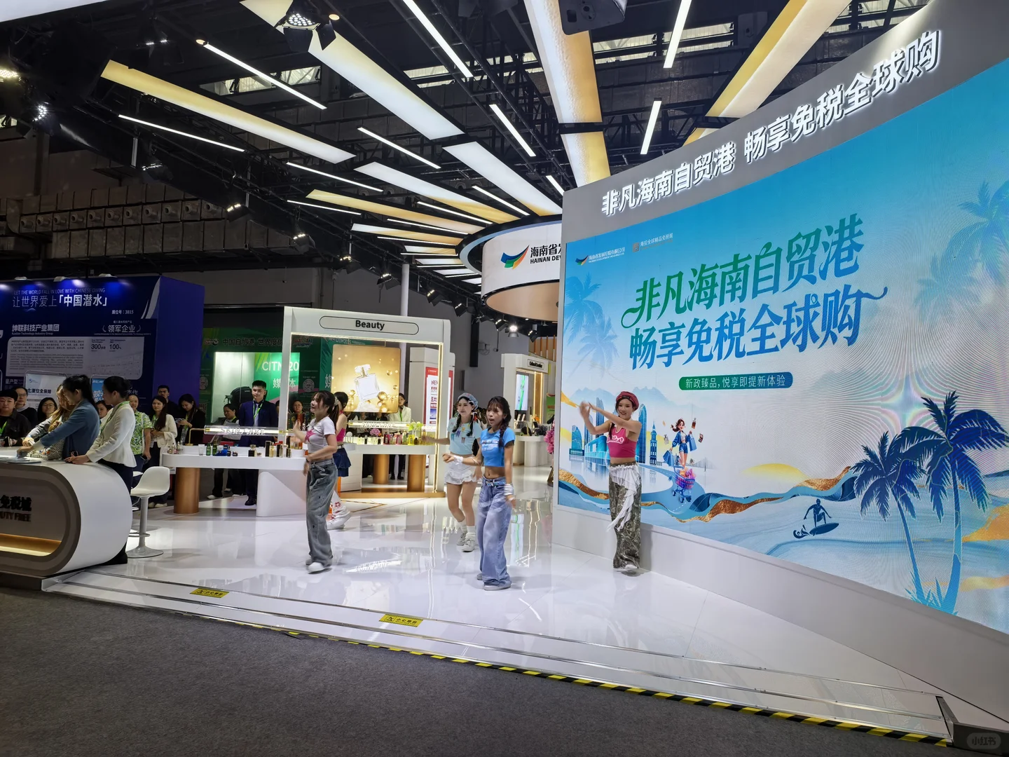 GDF又来参展拉～