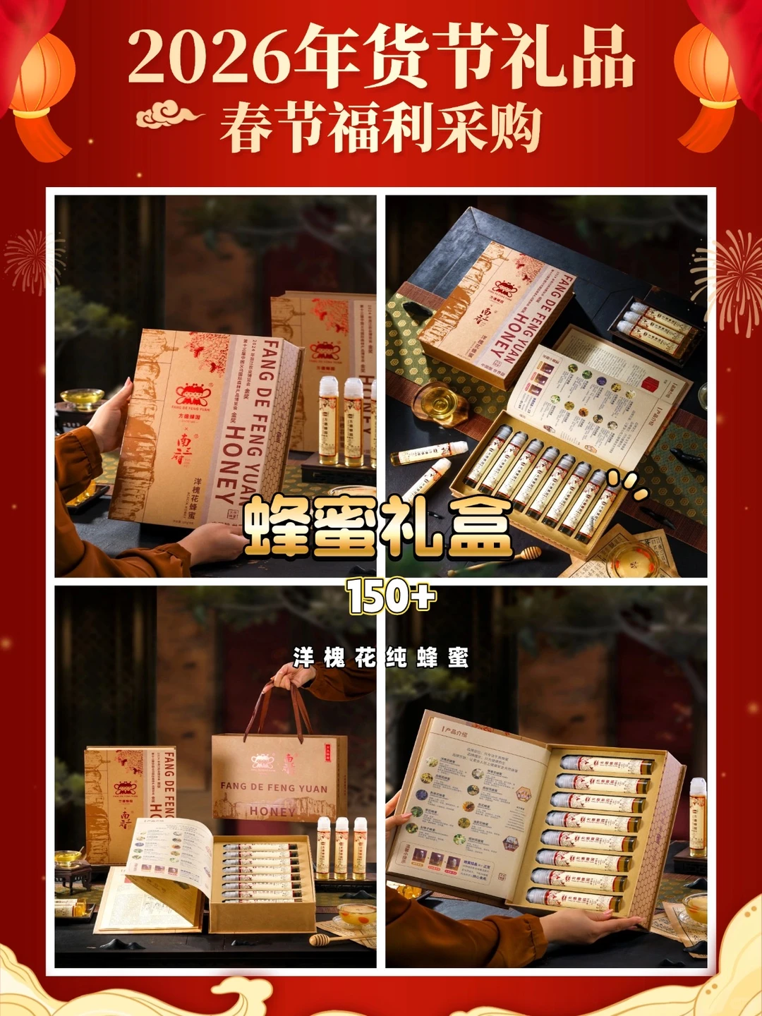 年货采购抄作业!春节福利看这篇就够啦‼️