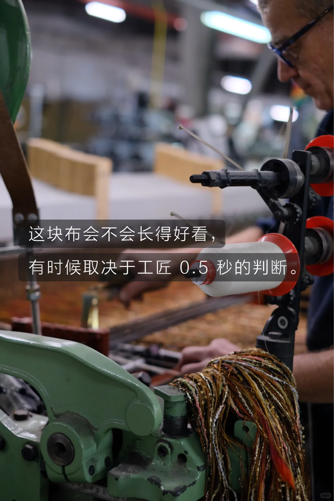 为什么奢侈品的布,看起来简单却最难做?