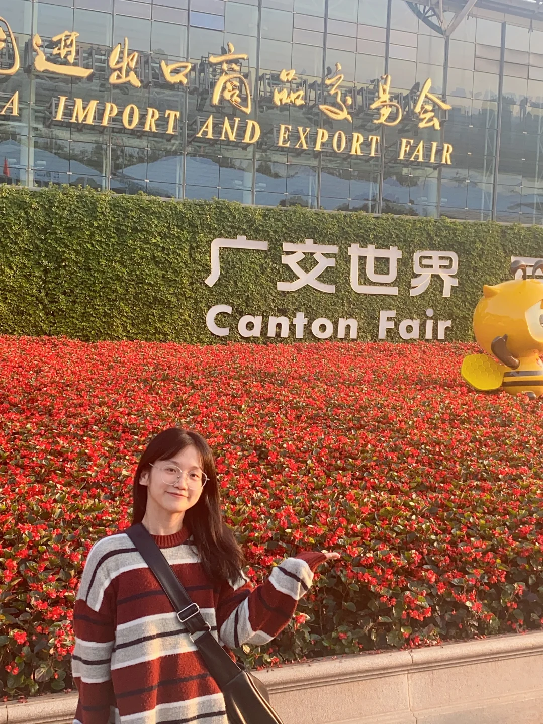 广交会二期结束啦