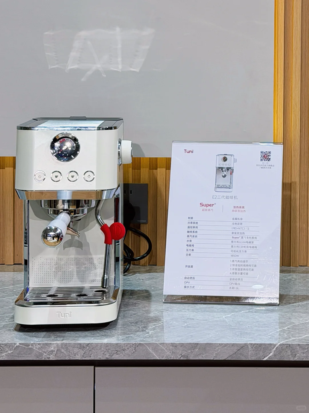 深圳HOTELEX展会喝到了世界冠军做的咖啡！！