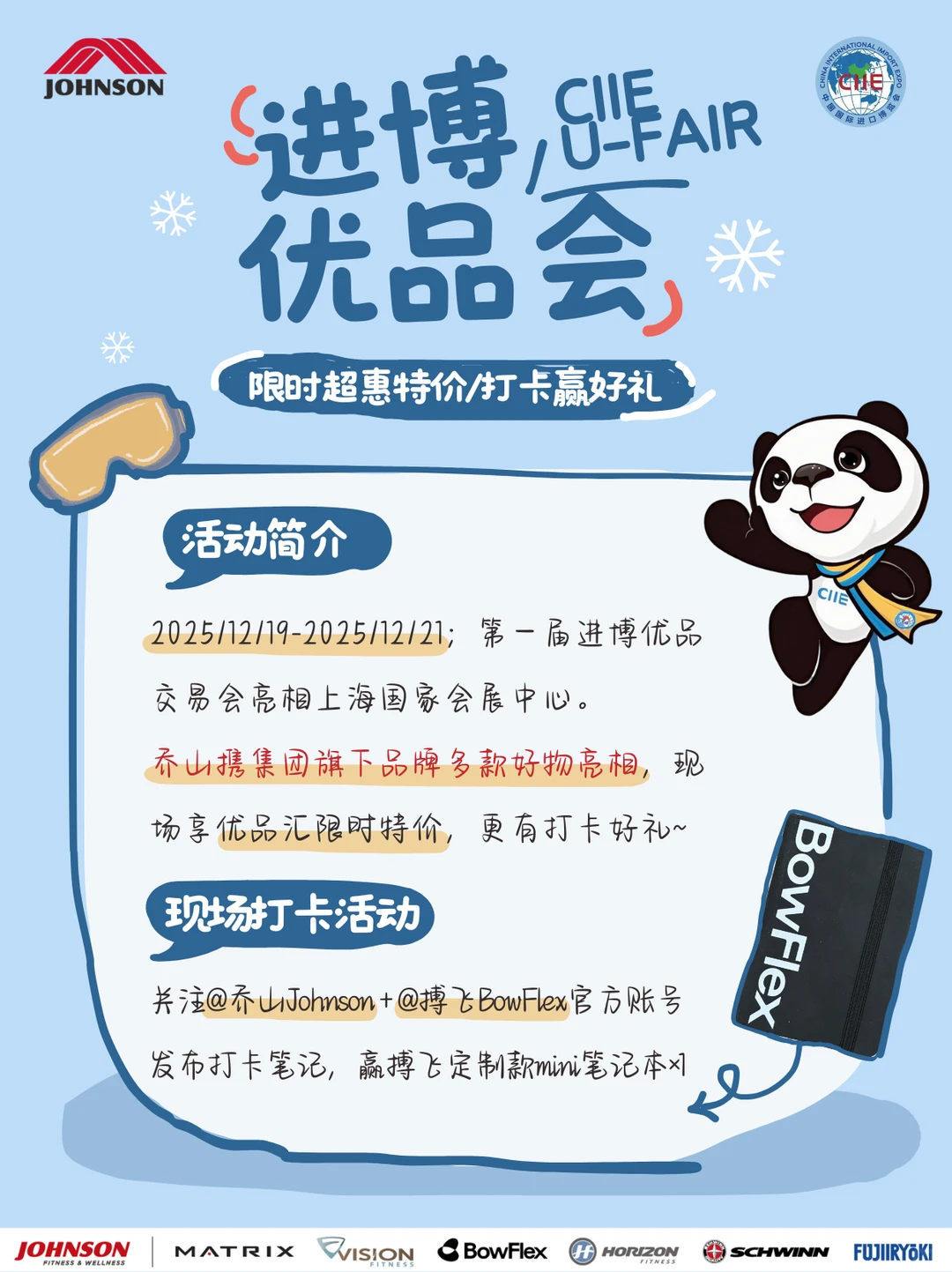 不仅打卡送好礼?还有优品会限时特价!