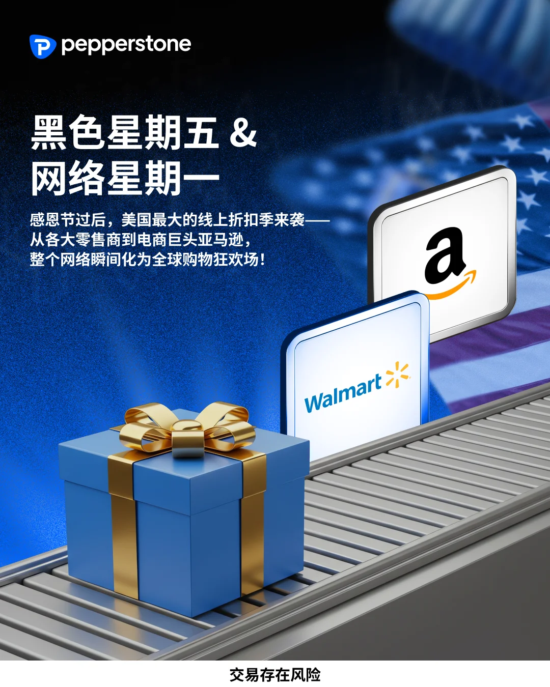 双十一? 一年一度的全球购物季又来了!