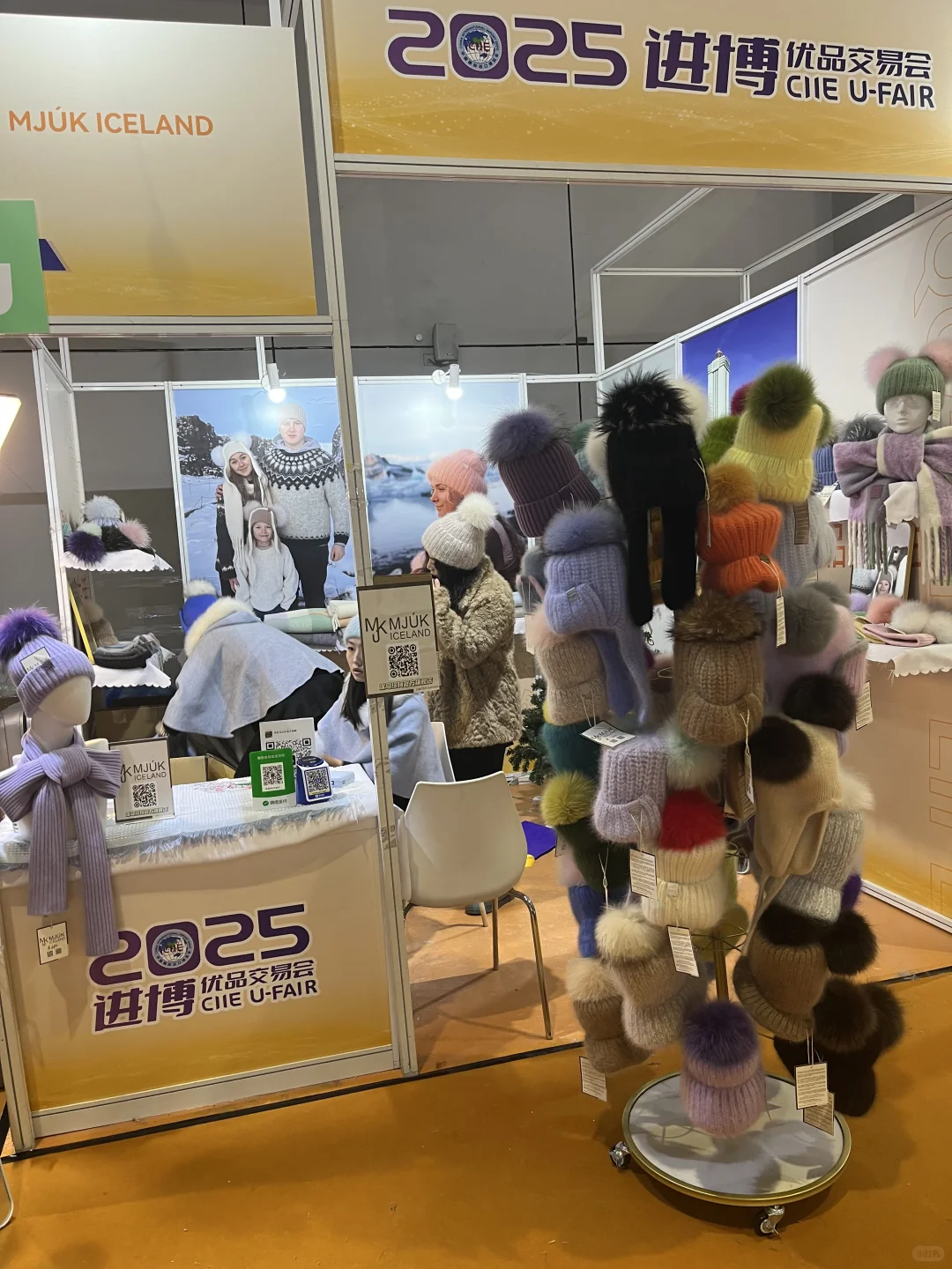 进博优品会冰岛帽子