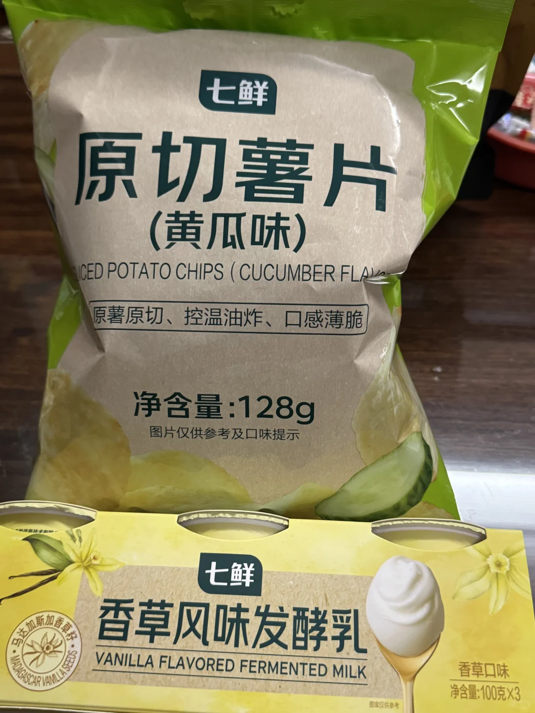 石家庄京东七鲜避雷❌❌